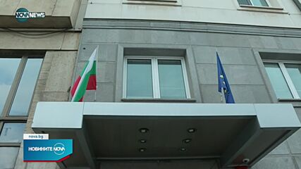 Новините на NOVA NEWS (15.12.2021 – 14:00)