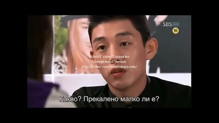 Fashion King E15 4/4 bg subs