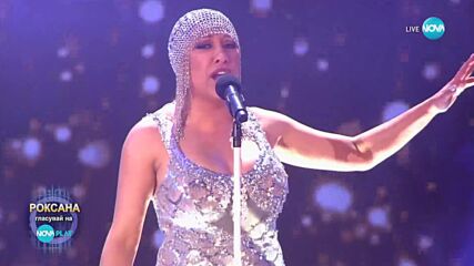 Роксана като Whitney Houston - I Have Nothing | Като две капки вода