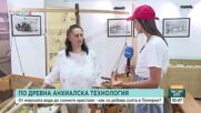 Как древна анхиалска технология превръща морската вода в „бяло злато” в Поморие