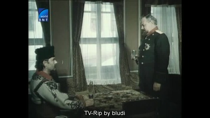 Капитан Петко Войвода, 7 серия - Комита - Топографи (част 1)