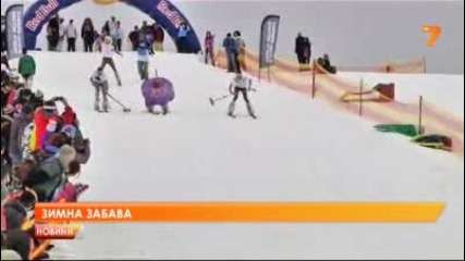Супергерои на ски