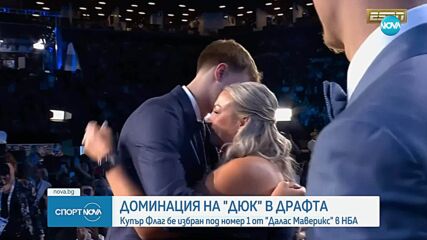 Спортни новини (26.06.2025 - обедна емисия)