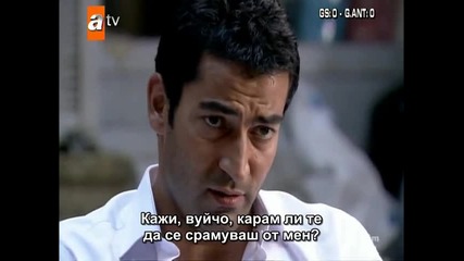 Ezel (езел) - 34 епизод - 4 част - с бг превод 