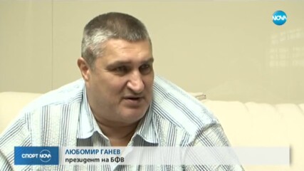 Любо Ганев: Целите на България винаги са били големи