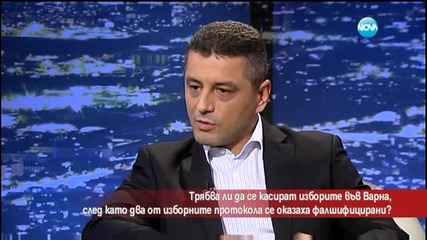 Трябва ли да се касират изборите във Варна?