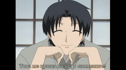 Fruits Basket - 14 bg sub