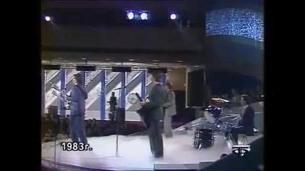 В И А Земляне - Земля в Илюминаторе 1983 Live 