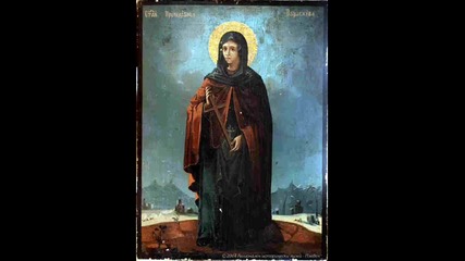 Петковден Св. преподобна Параскева - Петка (търновска) 