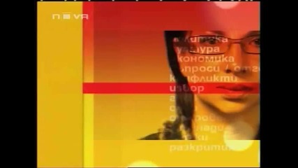 Лили Иванова - Истината