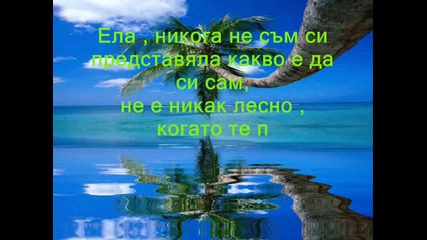 thalia - no me ensenaste превод 