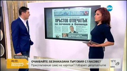 В печата: Топджихадист мре за българско сирене