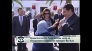 Тунис наложи запор на имуществото на сваления президент Бен Али