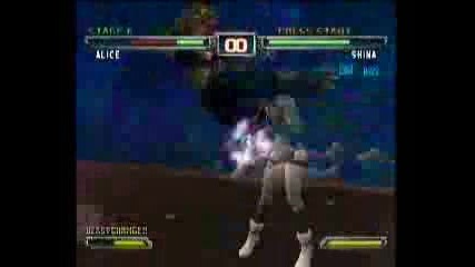 Shina Combo