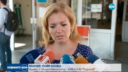 Новините на NOVA (22.07.2017 - централна емисия)