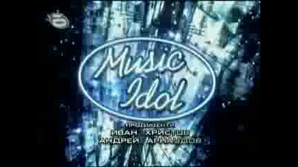 Що Е Music Idol 2