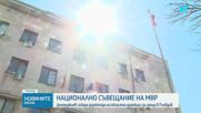 Вътрешният министър събира директори на областни дирекции на съвещание в Пловдив