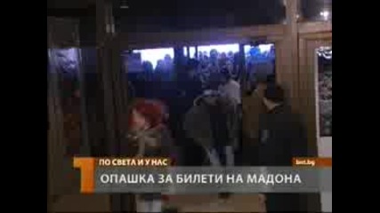 Bnt.flv