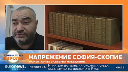 Атанас Величков, македонски журналист: Скопие има лоби група в Европарламента