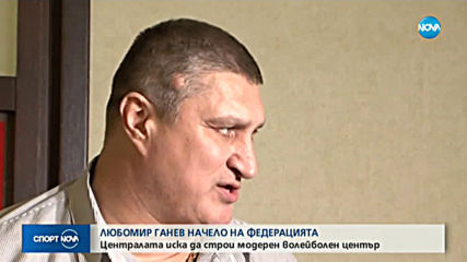Спортни новини (13.03.2020 - централна)