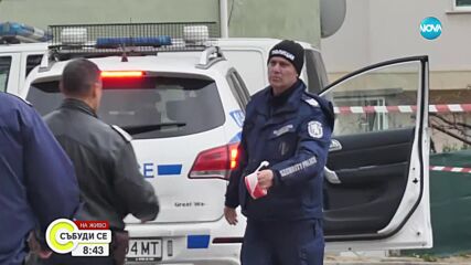 Въоръжен грабеж и стрелба в центъра на Благоевград, има ранен