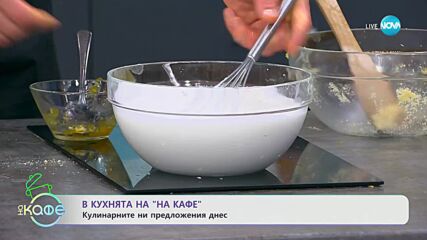 Рецептата днес: Кокосова мус торта с кайсии - „На кафе” (07.07.2023)