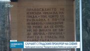Николай Найденов: Ако Прокурорската колегия не разгледа случая с Емилия Русинова, означава, че не изпълнява закона