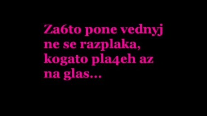 Любовта 