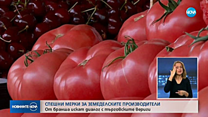 Земеделците с редица искания към държавата