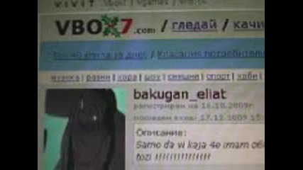 Novoto logo na Vbox7