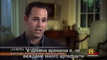Портала На Боговете
