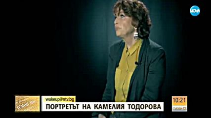 Говори кралицата на джаза Камелия Тодорова