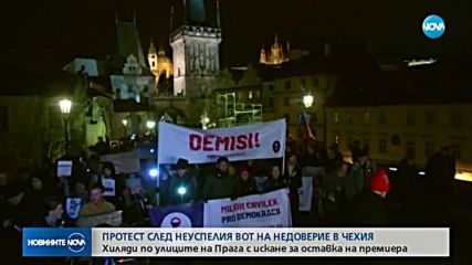 Многохиляден протест по улиците на Прага