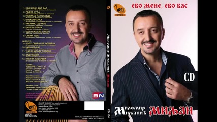 Milomir Miljanic - Kletva Lazareva (BN Music) 2014