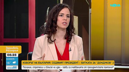 Президентската битка: Кои са големите въпросителни преди вота?