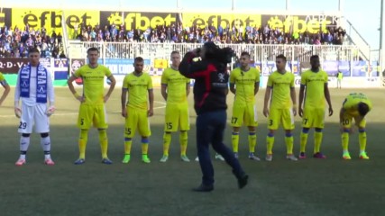 Начало на мача на "Трейс Арена"