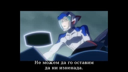 Dragonaut - The Resonance Епизод 12 bg sub