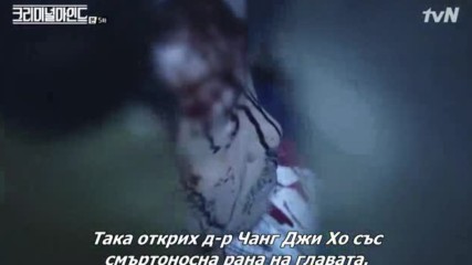 [бг субс] Criminal Minds / Престъпни намерения (2017) Епизод 5