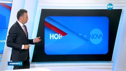 Новините на NOVA (27.06.2017 - централна)