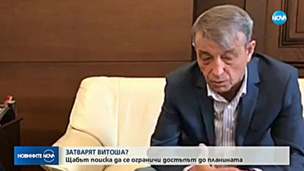 Създават Медицински експертен съвет заради COVID-19