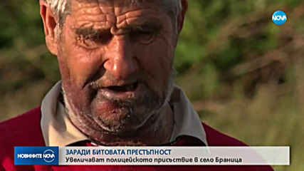 Един и същи крадец посегна три пъти на възрастен мъж от хасковско село