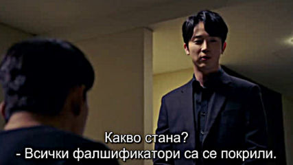 The Fiery Priest E39 / Кибритлия В Расо Е39