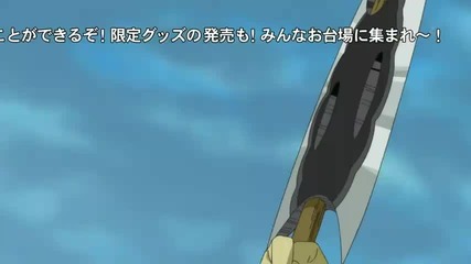 One Piece 465 Preview 