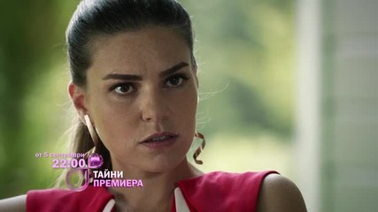 Очаквайте: " Тайни"- Загуба Kayip от 5.09.2015 по Btv Lady Турция Бг.аудио