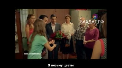 Още имам надежда еп.3/2 (benim hala umudum var...)