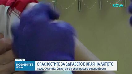 Проф. Слънчева: Безотговорно е родителите да не ваксинират децата си