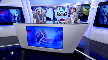 Какво очакват от новото ръководство във ВК Марица?