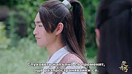 Princess Agents E10