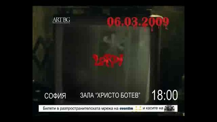 Реклама - Lordi В София