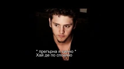 надежда за любов еп 9